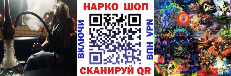 Магазины продажи наркотиков Боровск КОКАИН  A-PVP  ГАШИШ 