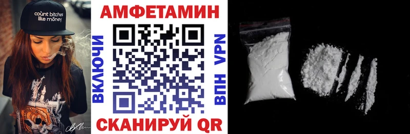 Амфетамин 97%  где купить наркотик  Боровск 