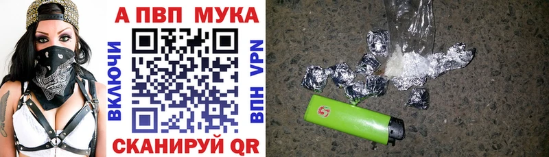 магазин  наркотиков  Боровск  А ПВП Crystall 