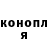 Кокаин 97% John Groen