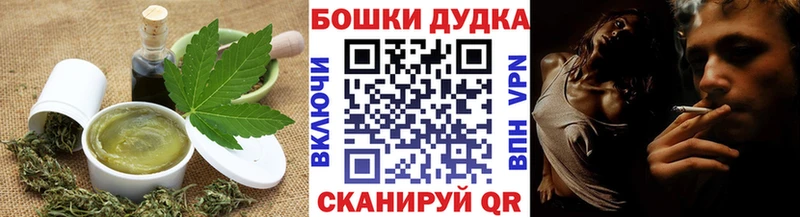 Еда ТГК марихуана  Боровск 