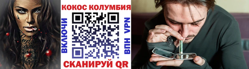 как найти   omg вход  Cocaine Боливия  Боровск 