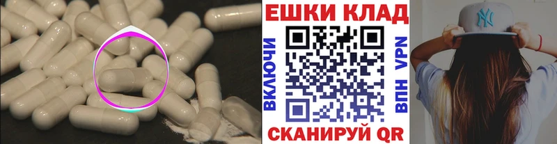 купить  цена  Боровск  ЭКСТАЗИ таблы 