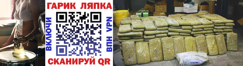 ГАШИШ hashish  hydra зеркало  Боровск 