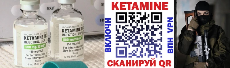 КЕТАМИН ketamine  MEGA зеркало  Боровск  купить  сайты 