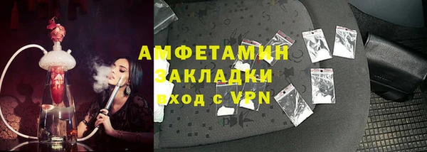 MDMA Горнозаводск