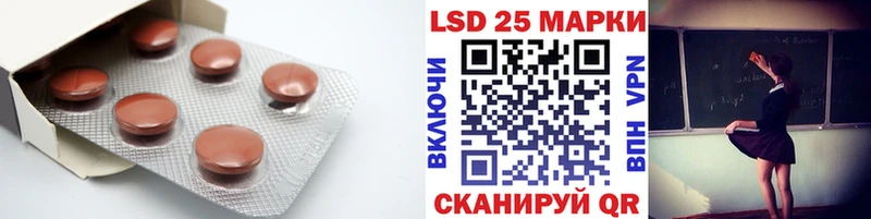 купить закладку  Боровск  Лсд 25 экстази ecstasy 