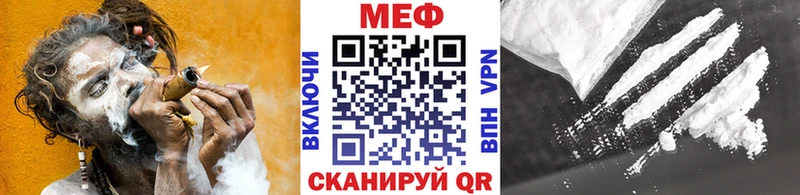 МЯУ-МЯУ mephedrone  Боровск 