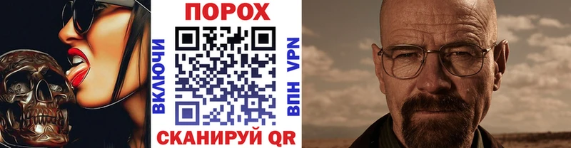 МЕТАМФЕТАМИН Декстрометамфетамин 99.9% Боровск