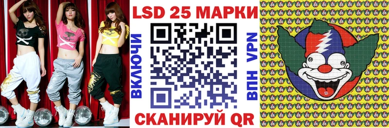 Марки N-bome 1500мкг  наркотики  Боровск 
