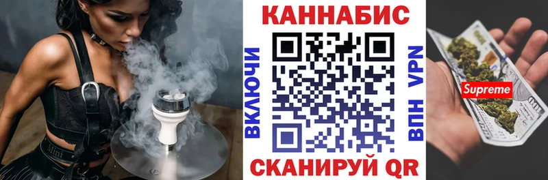МАРИХУАНА гибрид  МЕГА онион  Боровск 